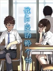 香蕉动漫漫画作品纸鸢侦探社封面