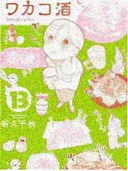 香蕉动漫漫画入坑顺序整理配图