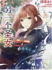 香蕉动漫综艺节目山野手账封面